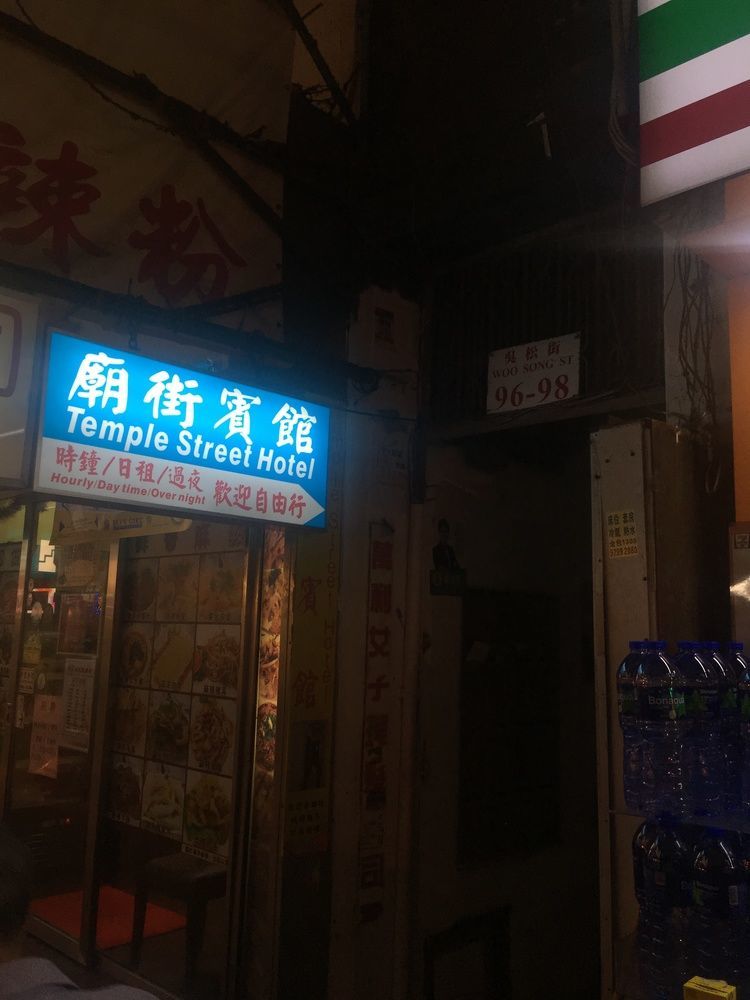 Temple Street Hotel Kowloon  Exterior photo