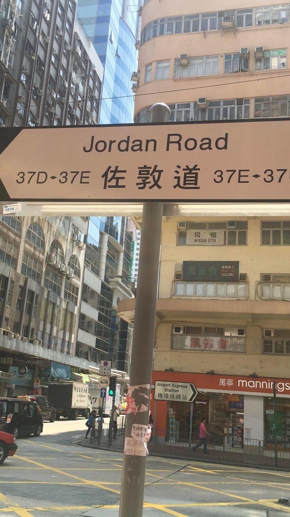 Temple Street Hotel Kowloon  Exterior photo